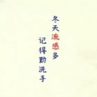 青竹周边、香型选择 | 舒肤佳9.2日报