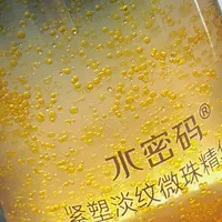 水密码小金瓶PDRN悬油精华8月底刷屏：百元档“涂抹三文鱼针”，哪些钱是福利、哪些是信息税