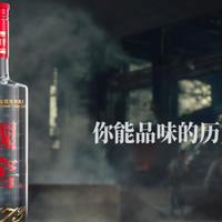 渠道调整与年份酒计划 | 泸州老窖9.2日报