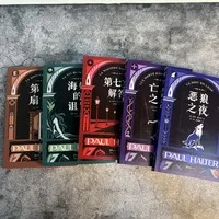 读客的保罗·霍尔特亲签套装集体到货：错过234.8元首发的，追二手还是等单行本？