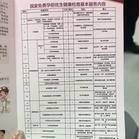 小鹿丈夫“泡澡杀精”上热搜：带老公去做备孕检查前，先搞懂这5个数字