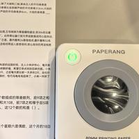 开学前给喵喵机下单之前,先查校规再查纸宽:今年的坑不在你以为的褪色上