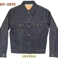 《无耻之徒》的Frank把这件外套穿成了街头制服，李维斯夹克今秋又刷屏：对完30多篇上身帖和评论区，哪款该买、什么价入手一次说清