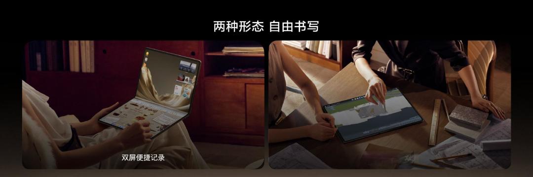 告别大屏偷窥隐患 华为灵盾防窥屏打造折叠屏硬件级隐私防护