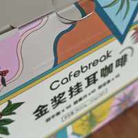 昆山现在已经是国内咖啡的大本营了