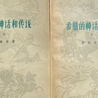 新学期四年级必读《希腊神话故事》，版本真不一样：我把市面上4类版本对了一遍，“全本”不一定好