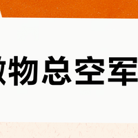 玩微物总空军？9月秋窗口鱼已开口，三步自查先别怪装备