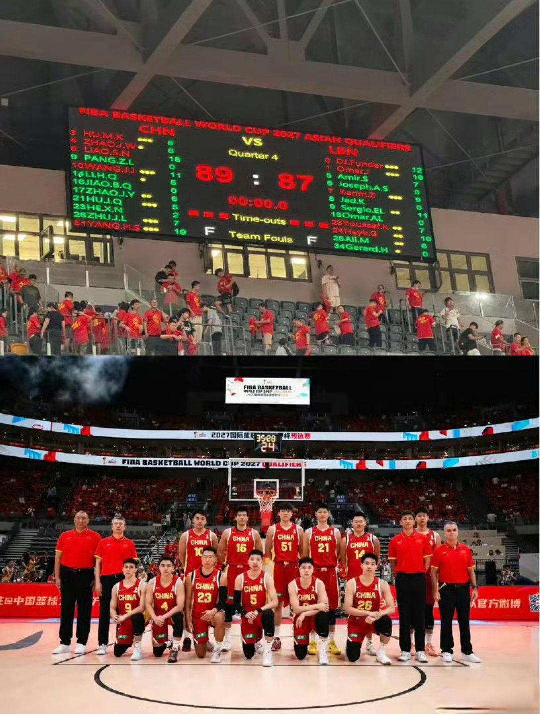 海外淬炼显成效 杨瀚森世预赛准绝杀展现NBA级竞技水平