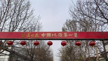 爸妈柜子里那瓶芦台春，是老酒还是只是放久了？我把全网的老芦台春报价翻完了
