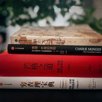上千个人卡在《穷查理宝典》第46页:为什么难读、怎么读、谁不必硬读