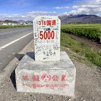 吉隆泥石流后国庆珠峰线还能去吗？核对官方通报与现场实访后，三类人必须改行程