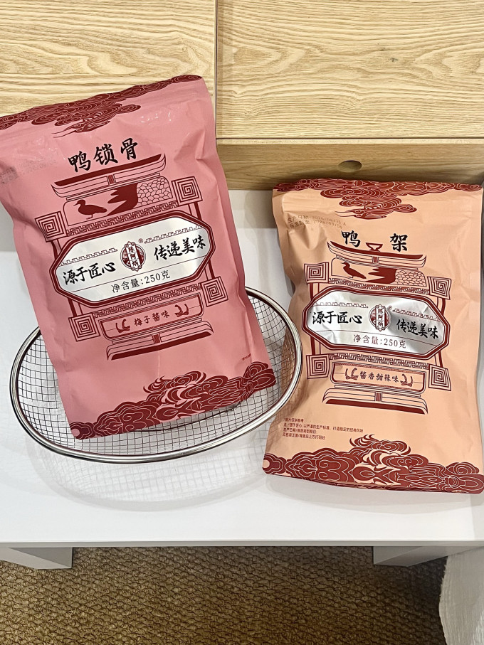 陈阿炳鸡鸭零食