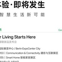 AI NAS与屏显快充 | 绿联/UGREEN9.2日报