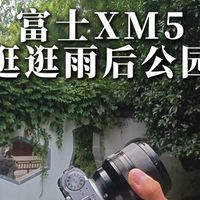 胶片配方、日常样片 | 富士/FUJIFILM9.2日报
