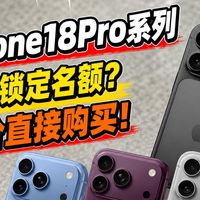 Apple早鸟票、秒送优惠 | 京东/JINGDONG9.2日报