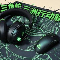 折叠手机手柄、智能桌搭 | 雷蛇/RAZER9.2日报