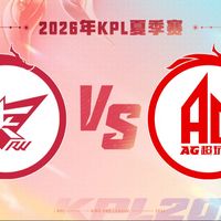 AG晋级、全球赛席位 | 电竞9.2日报