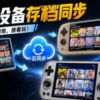 AYN Thor改造、SaveDeck内测 | 掌机魔改9.2日报