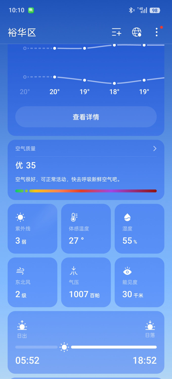 迈极炫骑行运动