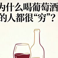 国产风土与脱醇酒边界 | 精品葡萄酒9.2日报