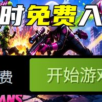 Hyper Hitmans限免、两款试玩开放 | 喜加一9.2日报