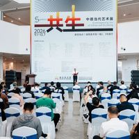 中德共生与抽象双城 | 当代艺术品9.2日报