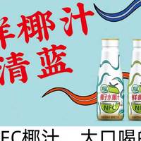 抱着试试看的心态喝了一口，这瓶榴莲甘露直接让我“真香”了！