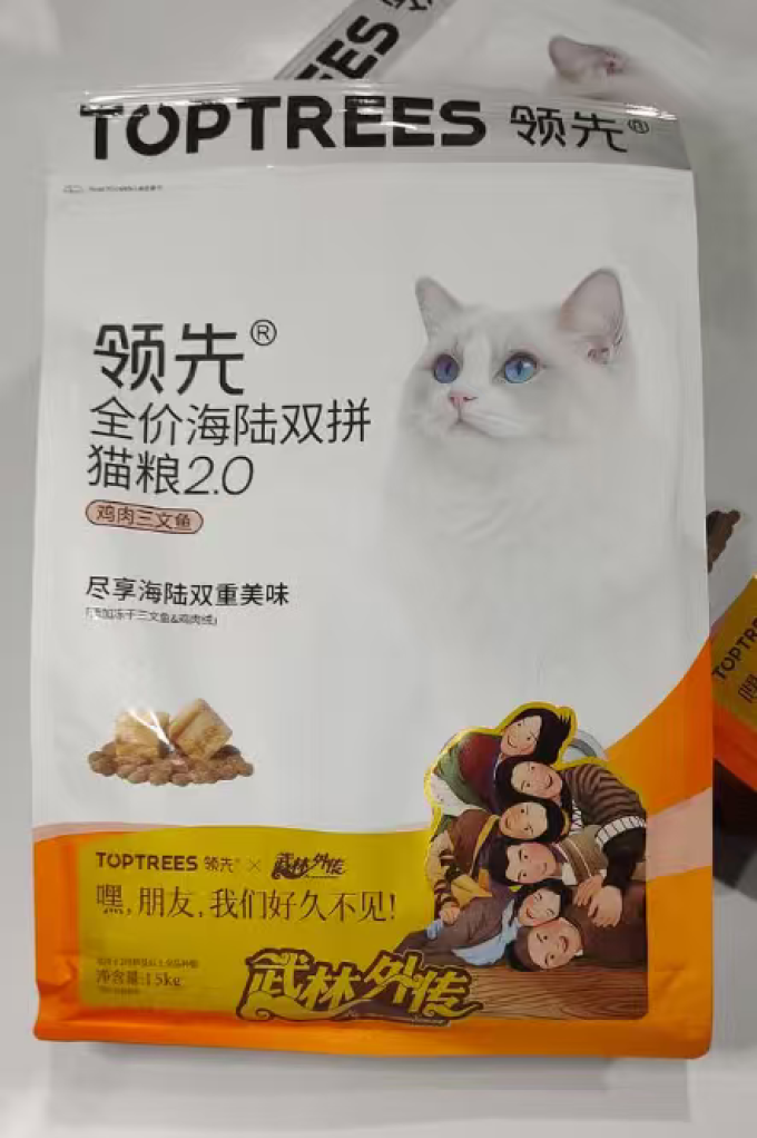 领先猫粮