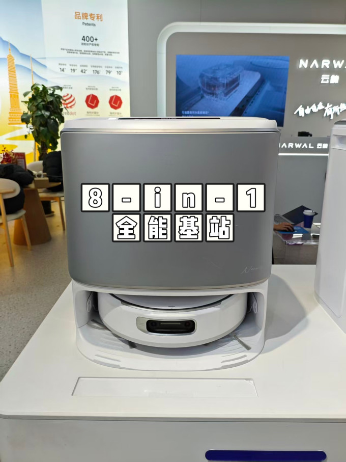 扫拖一体机