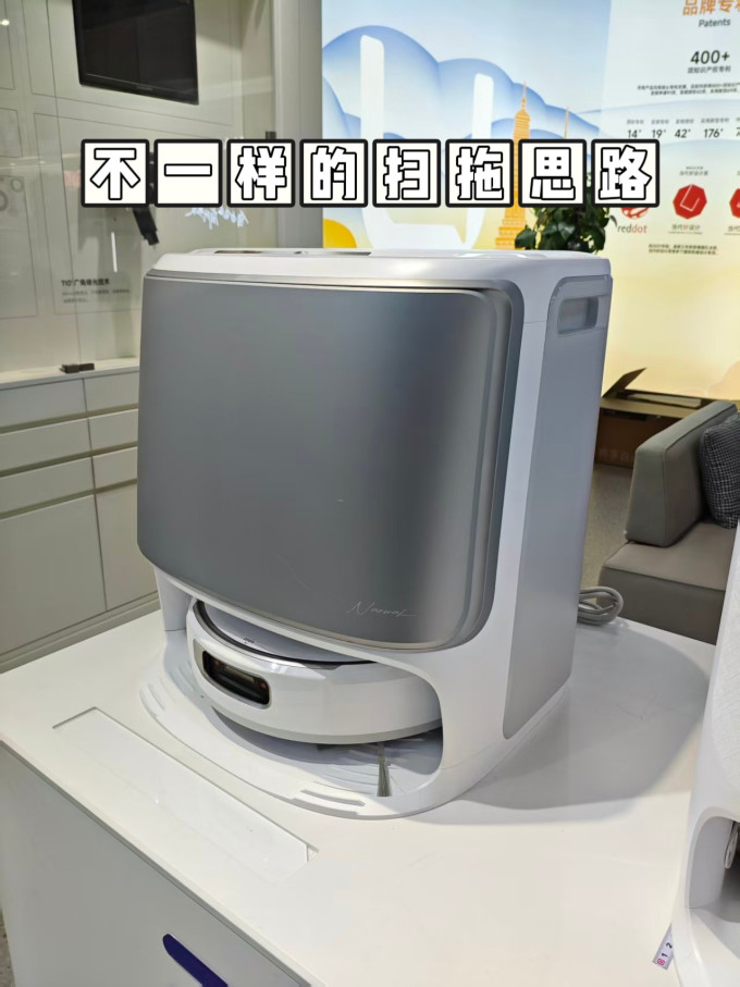 扫拖一体机