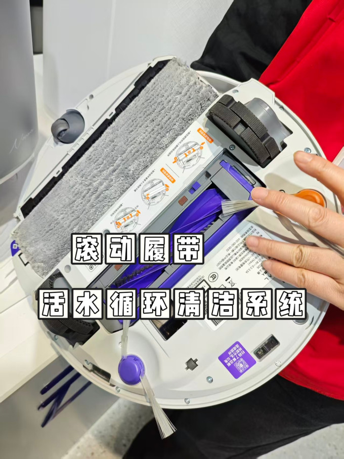 扫拖一体机