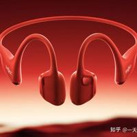 OpenRun Pro 2S、AI功能实测 | SHOKZ/韶音9.2日报