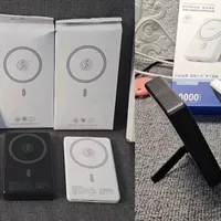 品牌无线充电宝流出！低至19元、超薄、3C、MagSafe 动画、带支架