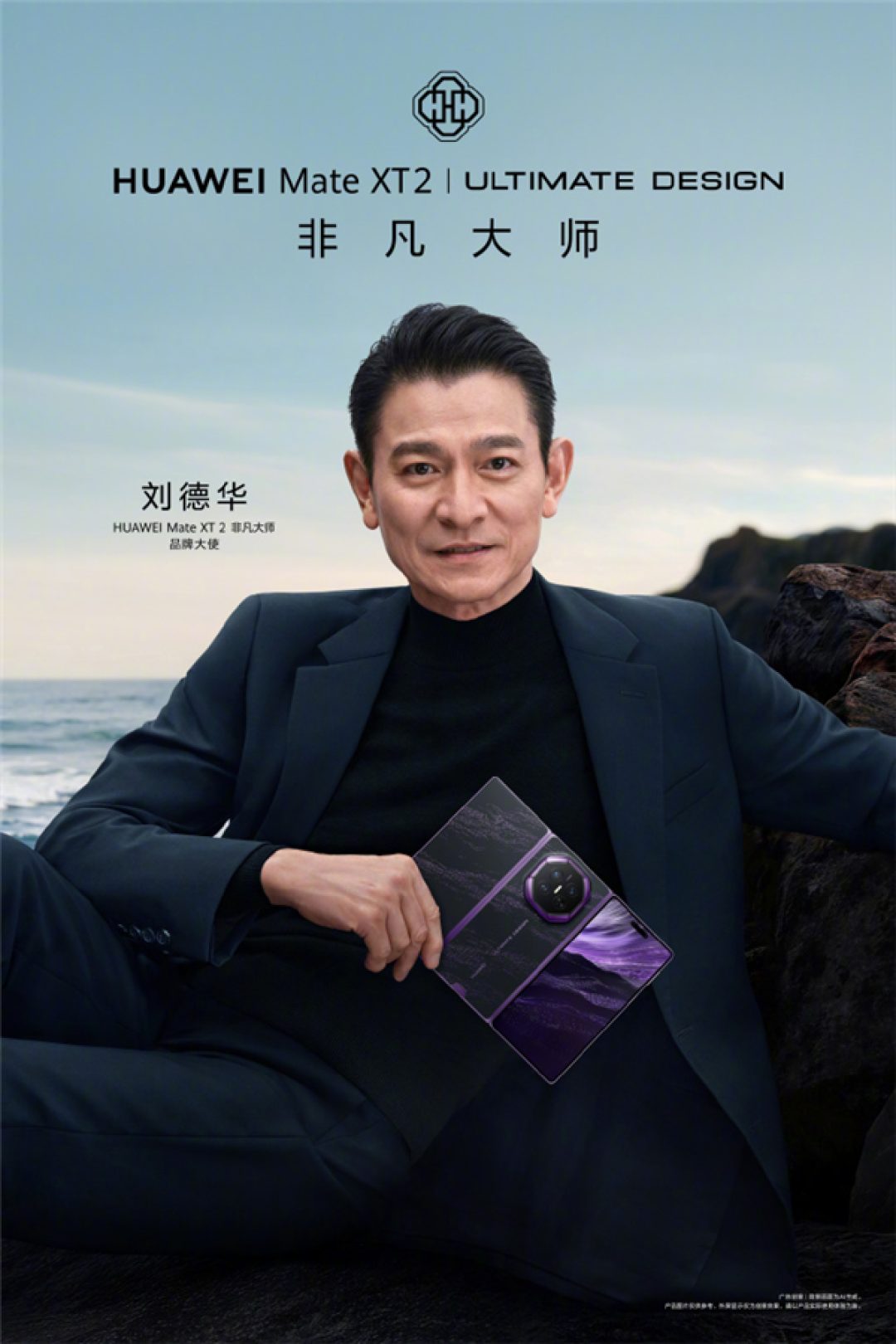 罕见!小米华为发布时间撞档 网友:神仙打架