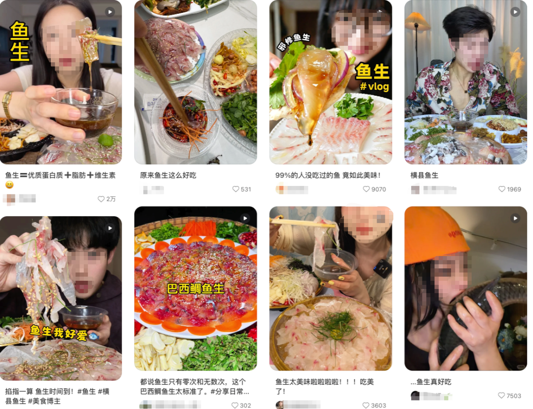 5人聚餐后全部确诊，4人肝受损！如此危险的美味你吃过吗？