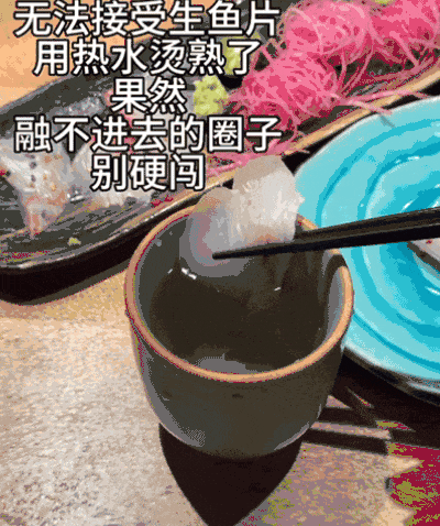 5人聚餐后全部确诊，4人肝受损！如此危险的美味你吃过吗？