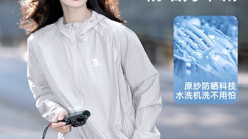 骆驼防晒衣真实体验：UPF50+实测能打，但这类人要留意