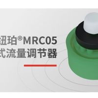 2026家电水路流量调节器供应商推荐：