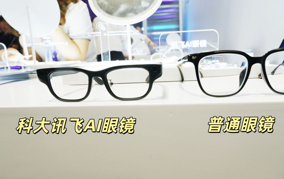 122种语言实时翻译,讯飞AI眼镜真能取代手机翻译App吗