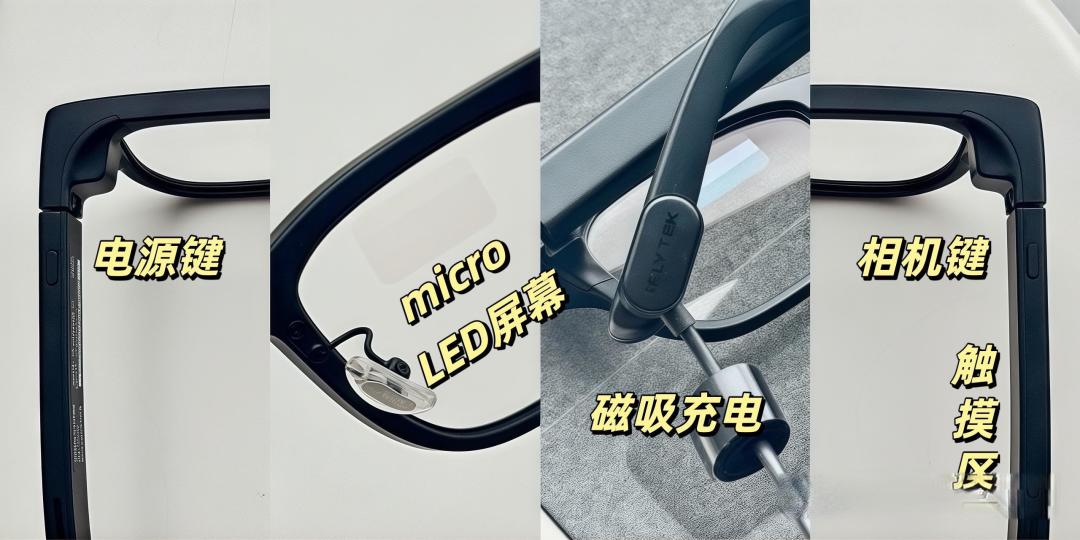 AI眼镜翻译能否应对真实对话?解放双手很实用但仍有局限