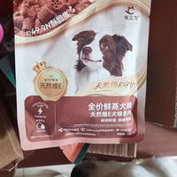 解析宠立方犬粮营养升级