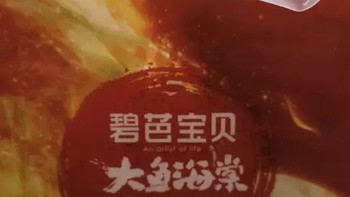 大鱼海棠大码纸尿裤透气性如何？