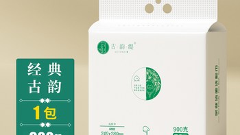 古韵缇悬挂式洗脸巾真实体验：大包耐用、抽取方便