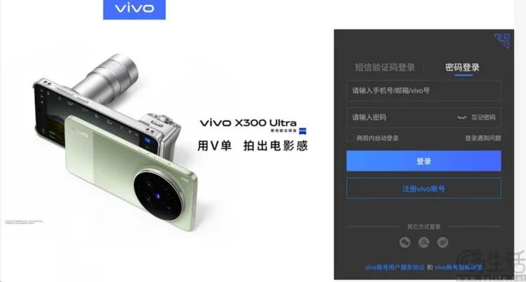 手机丢了，但“账号自救”没你想的那么简单