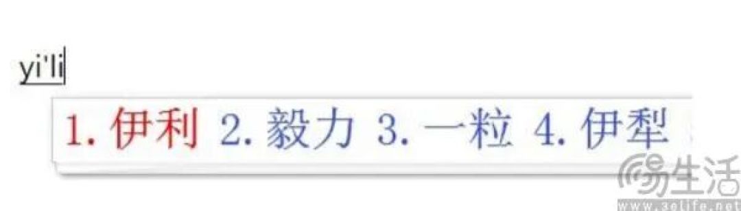 全面AI化仅半年，搜狗输入法后悔了