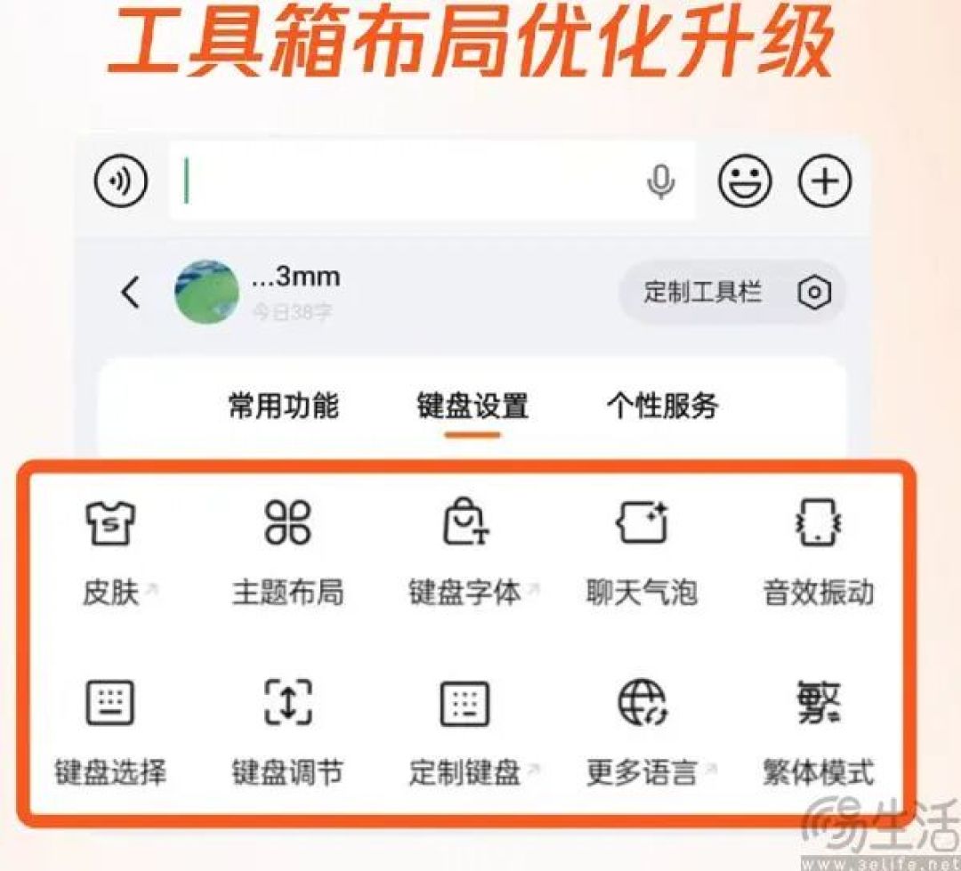全面AI化仅半年，搜狗输入法后悔了