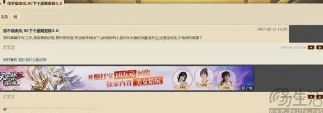 R星发传票、米哈游打官司，“内鬼”何以