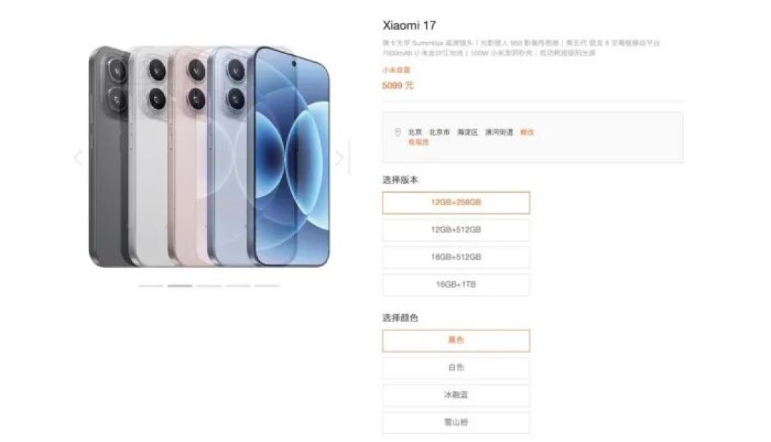 　　华为、小米、荣耀手机今日集体调价：多款机型涨价，最高达1000元
