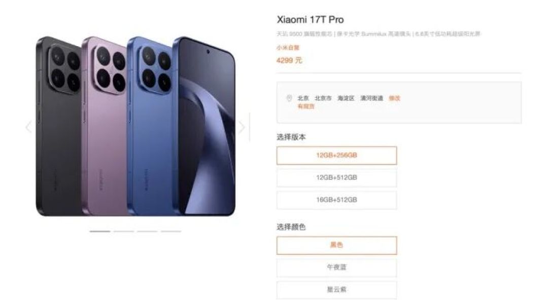 　　华为、小米、荣耀手机今日集体调价：多款机型涨价，最高达1000元