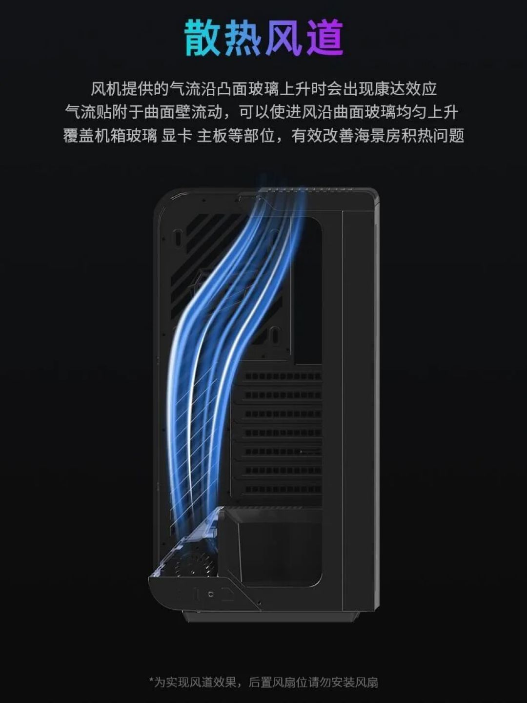 睿温AIRJET 360贯流式机箱风扇评测：机箱进风新选择